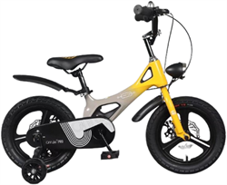 Xe đạp trẻ em ATULE 2