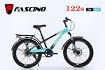 Xe đạp trẻ em Fascino 122s