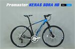 Xe đạp touring Promaster KERAS SORA HB