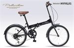 Xe đạp điện gấp Mypallas M200