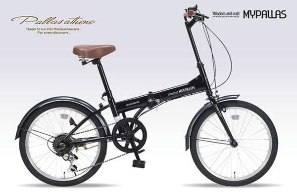 Xe đạp điện gấp Mypallas M200