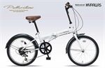 Xe đạp điện gấp Mypallas M200