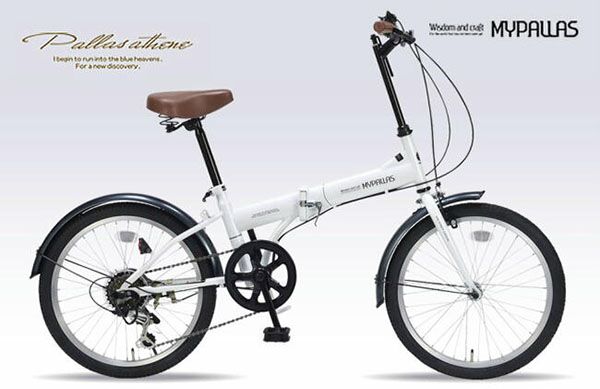Xe đạp điện gấp Mypallas M200