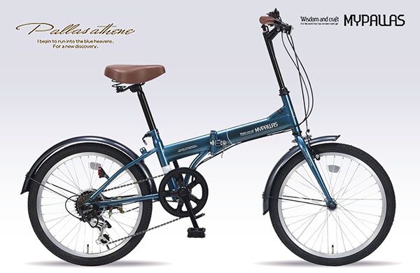 Xe đạp điện gấp Mypallas M200