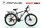 Xe đạp địa hình thể thao Papylus SHOT