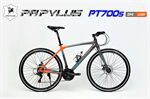 Xe đạp touring Papylus PT700s