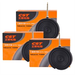 Săm xe đạp CST 700x18/25 FV 80mm