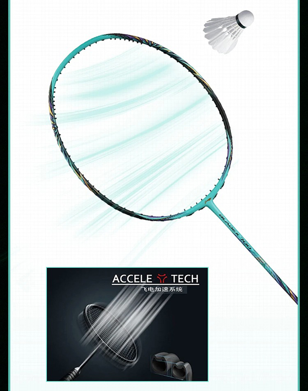 Accele Tech