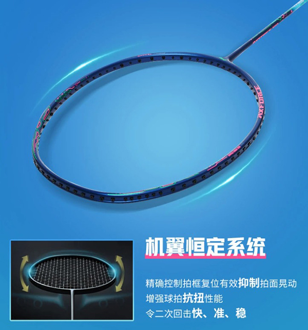 WING STABILIZER