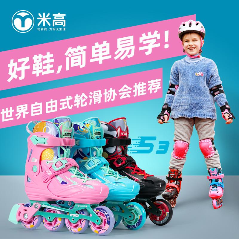 Chọn giày Patin phù hợp với độ tuổi và kích cỡ chân