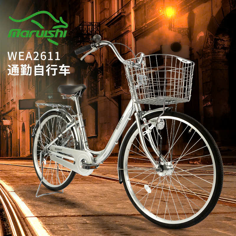 Thương hiệu Maruishi – Chất lượng đến từ lịch sử lâu đời