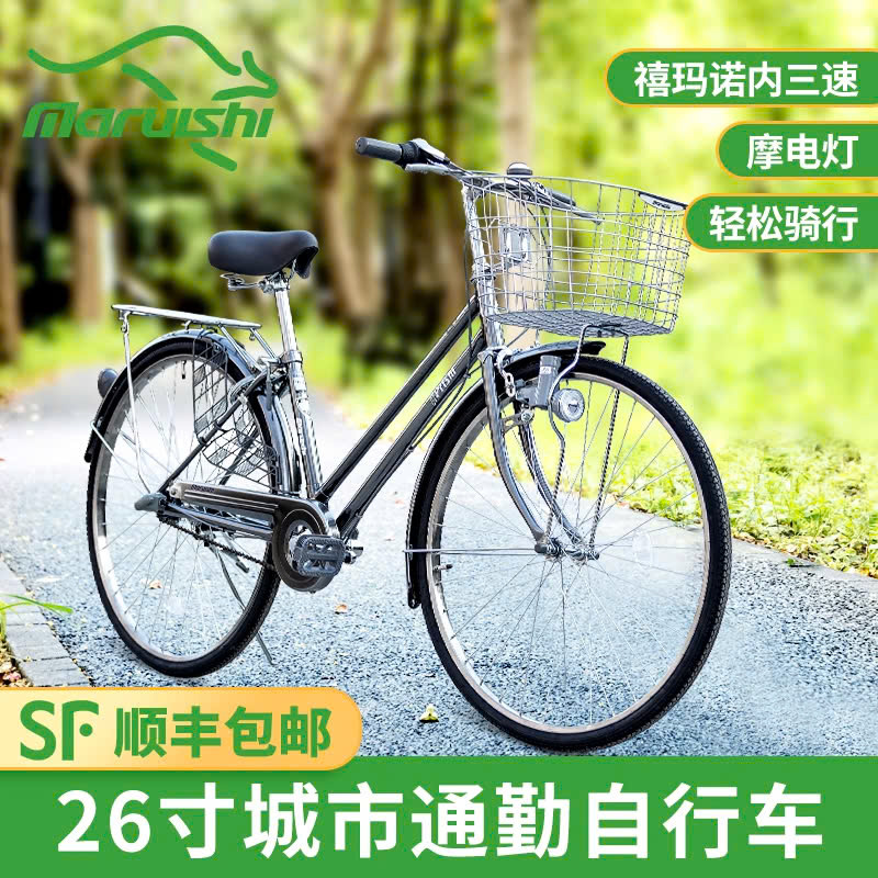 Lịch sử thương hiệu Maruishi: Nền tảng vững chắc của chất lượng Nhật Bản