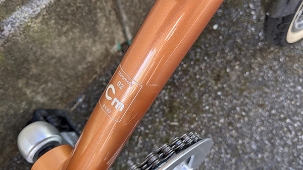 sườn xe đạp gấp DAHON Calm 20
