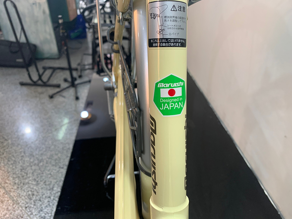 sườn xe đạp nữ Maruishi CAT2611